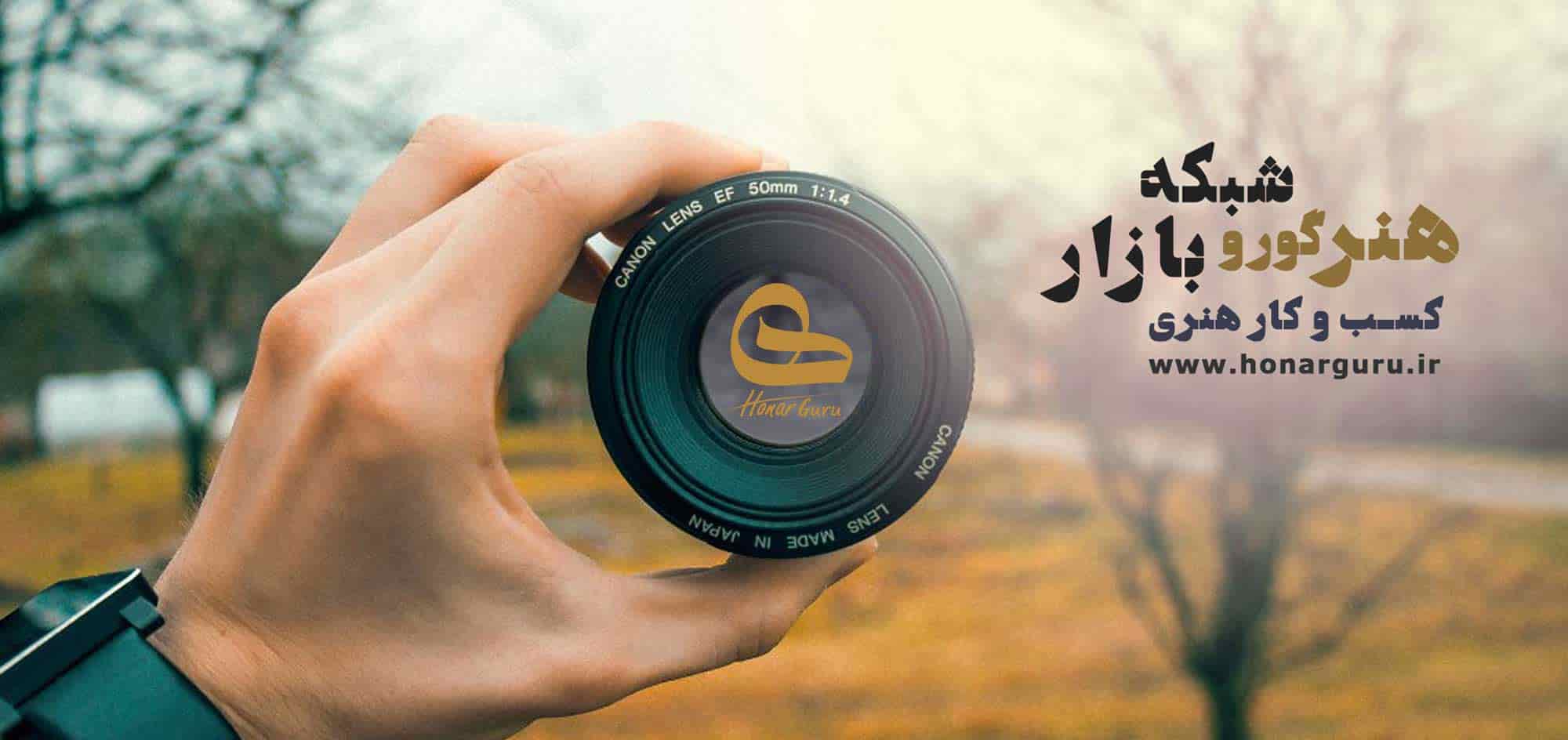هنرگورو